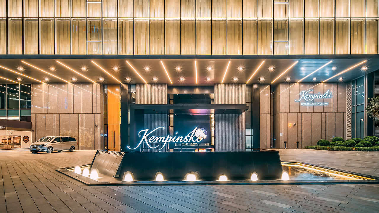 杭州远洋凯宾斯基酒店