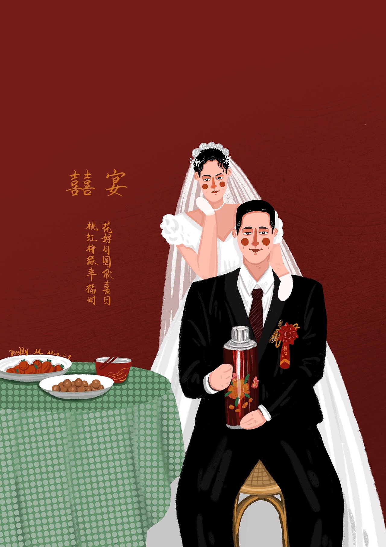 结婚照转插画——喜嫁系列