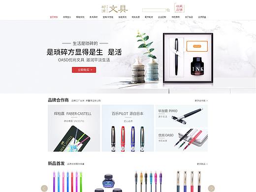 电商海报首页4（个人主页-ZNTU0NzA1ODA=） - 电商 - 站酷设计师摇一摇zyy原创素材 - 站酷ZCOOL