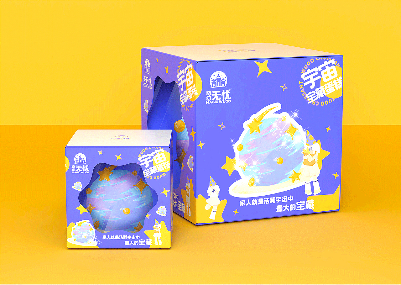 2022作品合集-五藏者品牌（图ZMzI2NjEzNDY4） - 品牌 - 站酷设计师五藏者品牌设计原创素材 - 站酷ZCOOL