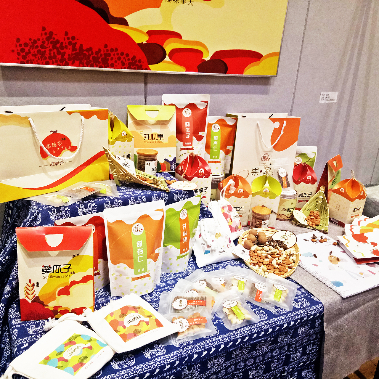 包装设计（图ZMTc2NDYyODIw） - 包装 - 站酷设计师懵的设计人原创素材 - 站酷ZCOOL