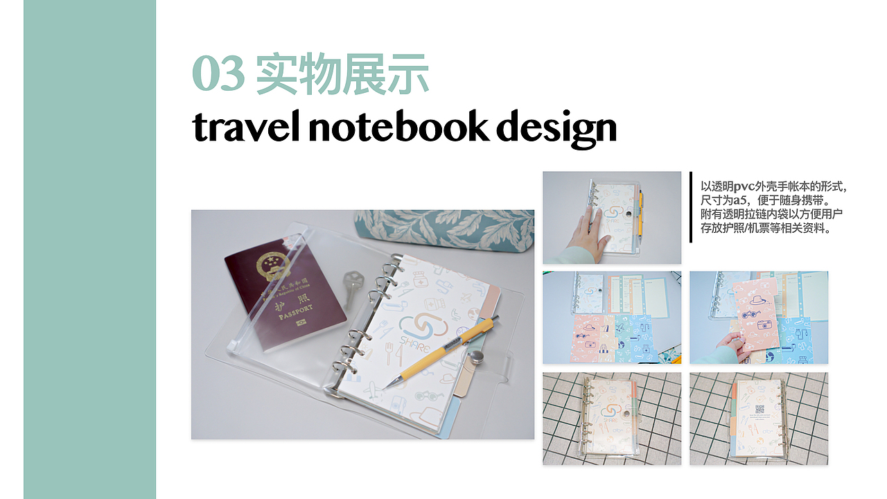 个人作品集（图ZMjMzNDkxMzU2） - 其他平面 - 站酷设计师lyx719原创素材 - 站酷ZCOOL