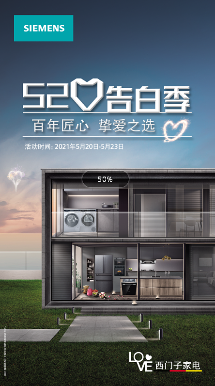 海报（图ZMjg4MjA5Mzgw） - 海报 - 站酷设计师眺望未来原创素材 - 站酷ZCOOL