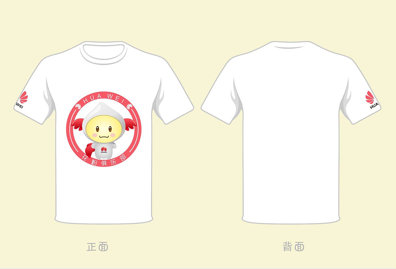 花小萌（图ZMjMzNzI4NjQ=） - 品牌 - 站酷设计师小熊的夏天原创素材 - 站酷ZCOOL