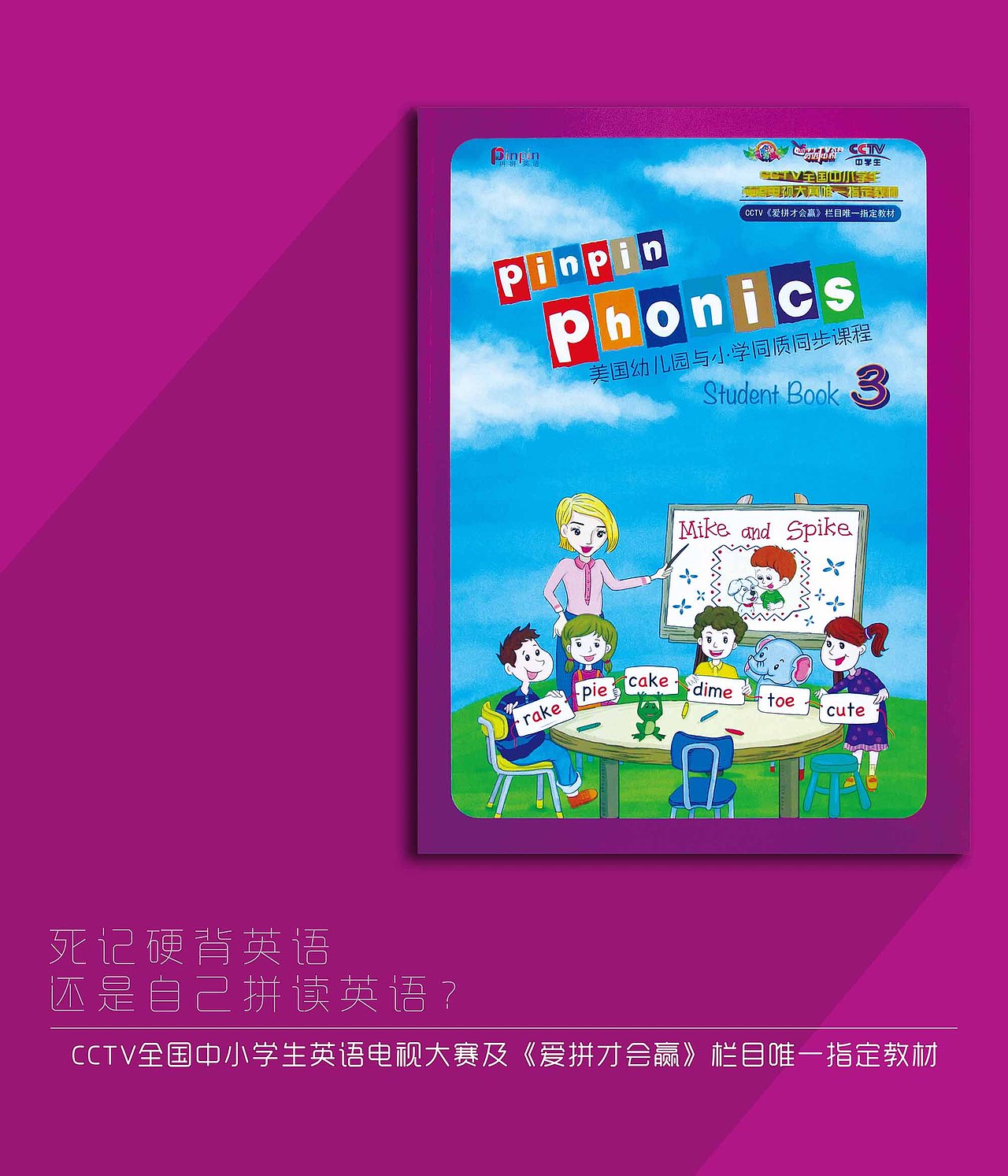 办公室装饰海报设计KT版设计