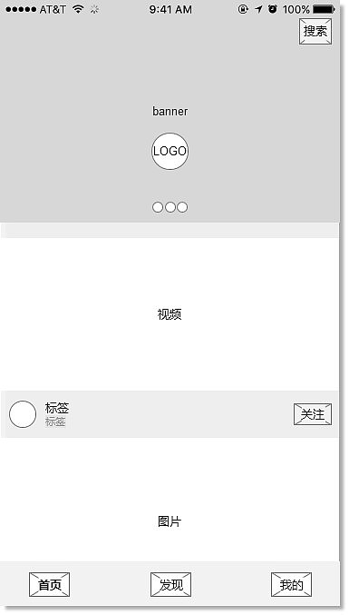 海洋蓝鲸UI设计。