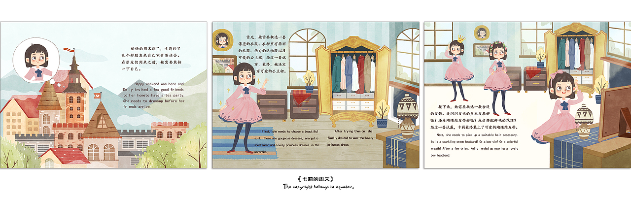 2018年插画作品总结