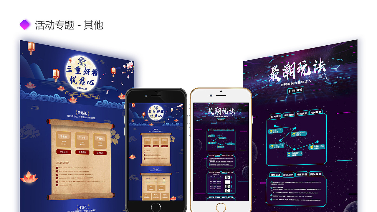 2018作品集（图ZMTQ3MjkwMTEy） - APP界面 - 站酷设计师yeer98原创素材 - 站酷ZCOOL