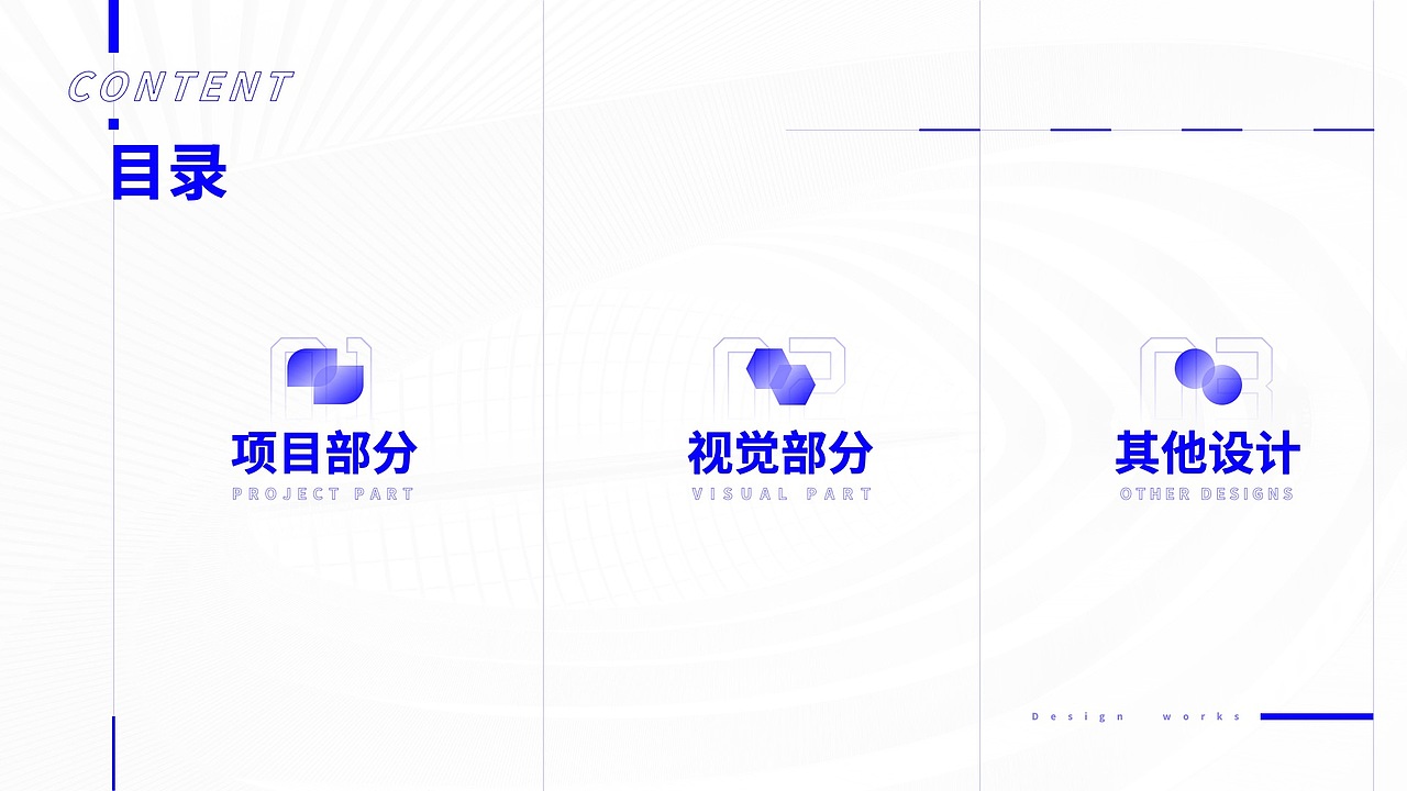个人作品集（图ZMjY0NzQwODIw） - 品牌 - 站酷设计师隔壁_kk原创素材 - 站酷ZCOOL