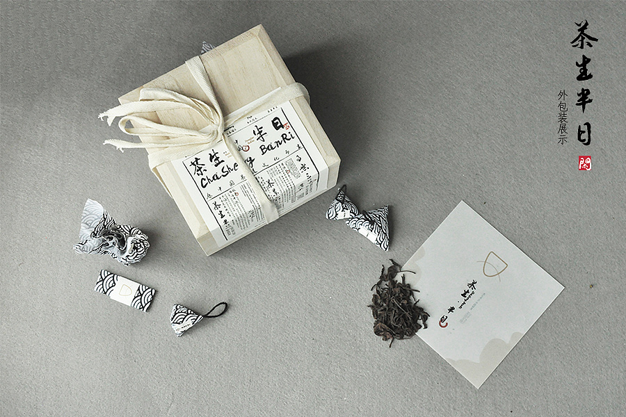茶叶包装设计