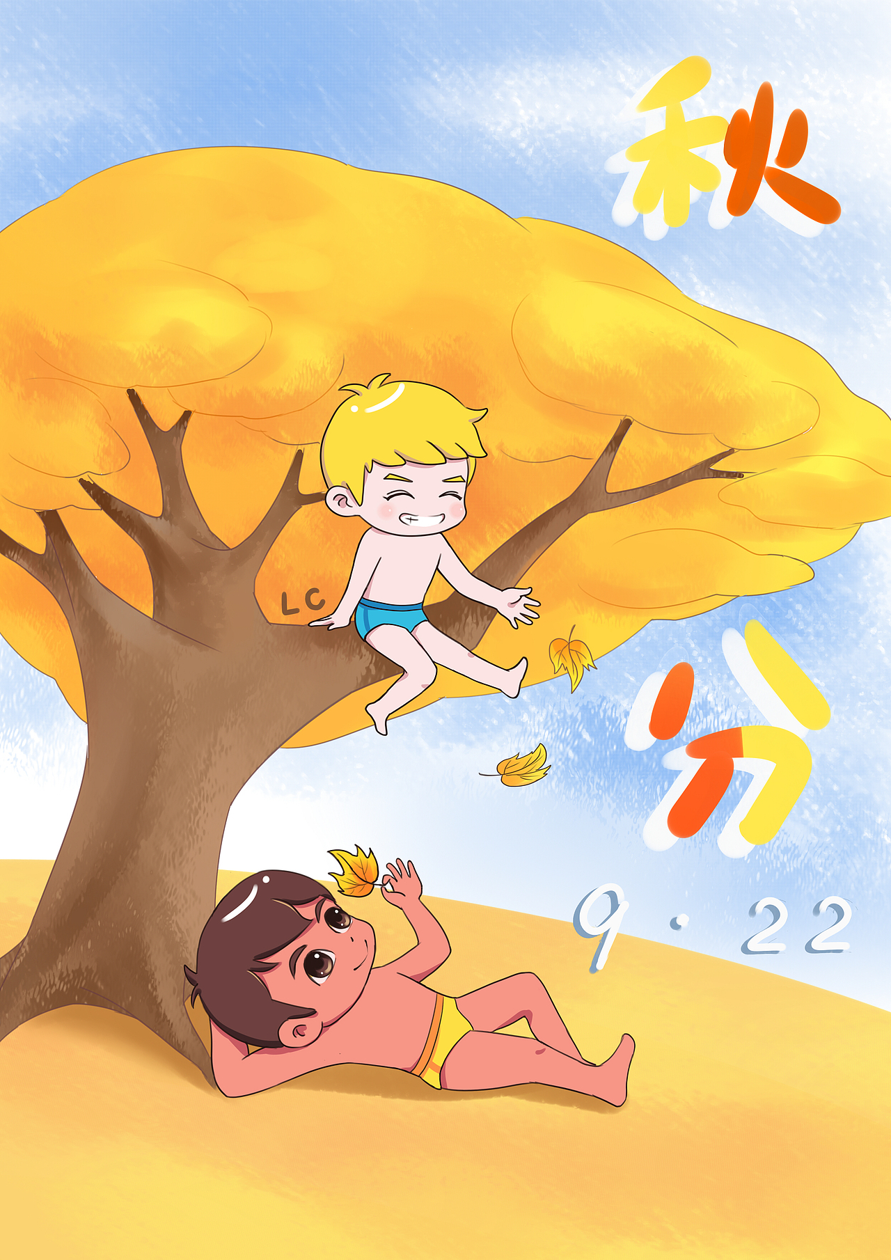海尔兄弟节气海报插图（图ZODg2NDc1NDg=） - 商业插画 - 站酷设计师守望那片海原创素材 - 站酷ZCOOL