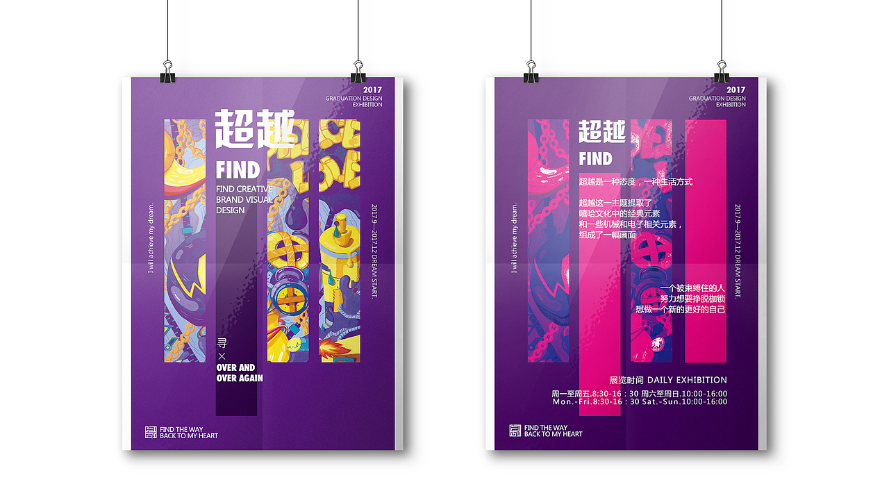 个人简历（图ZMTA5NTQ5MTky） - 其他平面 - 站酷设计师ylroro原创素材 - 站酷ZCOOL