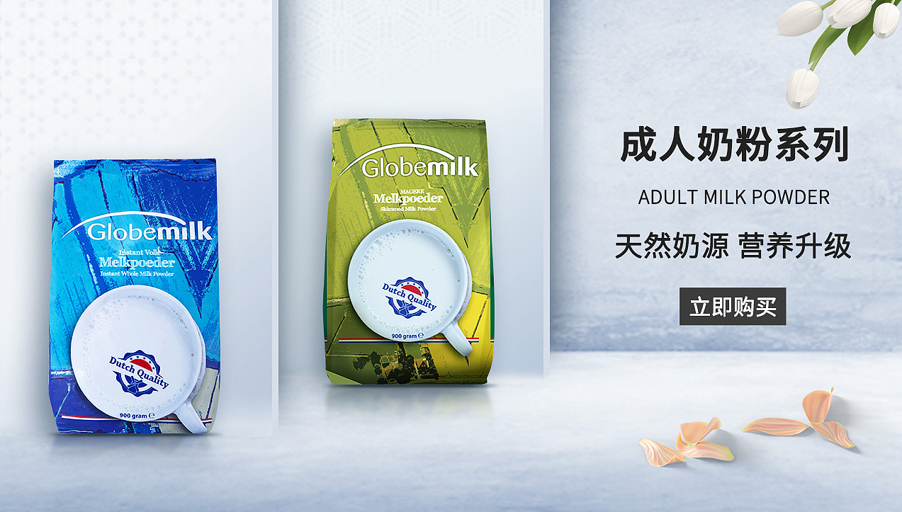 微信端推广图片（图ZMTk5NTIzNzI0） - 海报 - 站酷设计师设计小舟原创素材 - 站酷ZCOOL