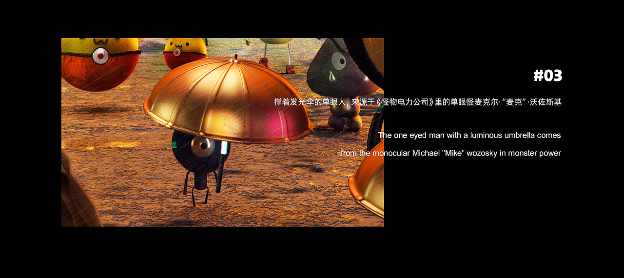 CINEMA 4D（毕业设计）（图ZMjE1MzU2NjY4） - 场景 - 站酷设计师小白电商设计师原创素材 - 站酷ZCOOL