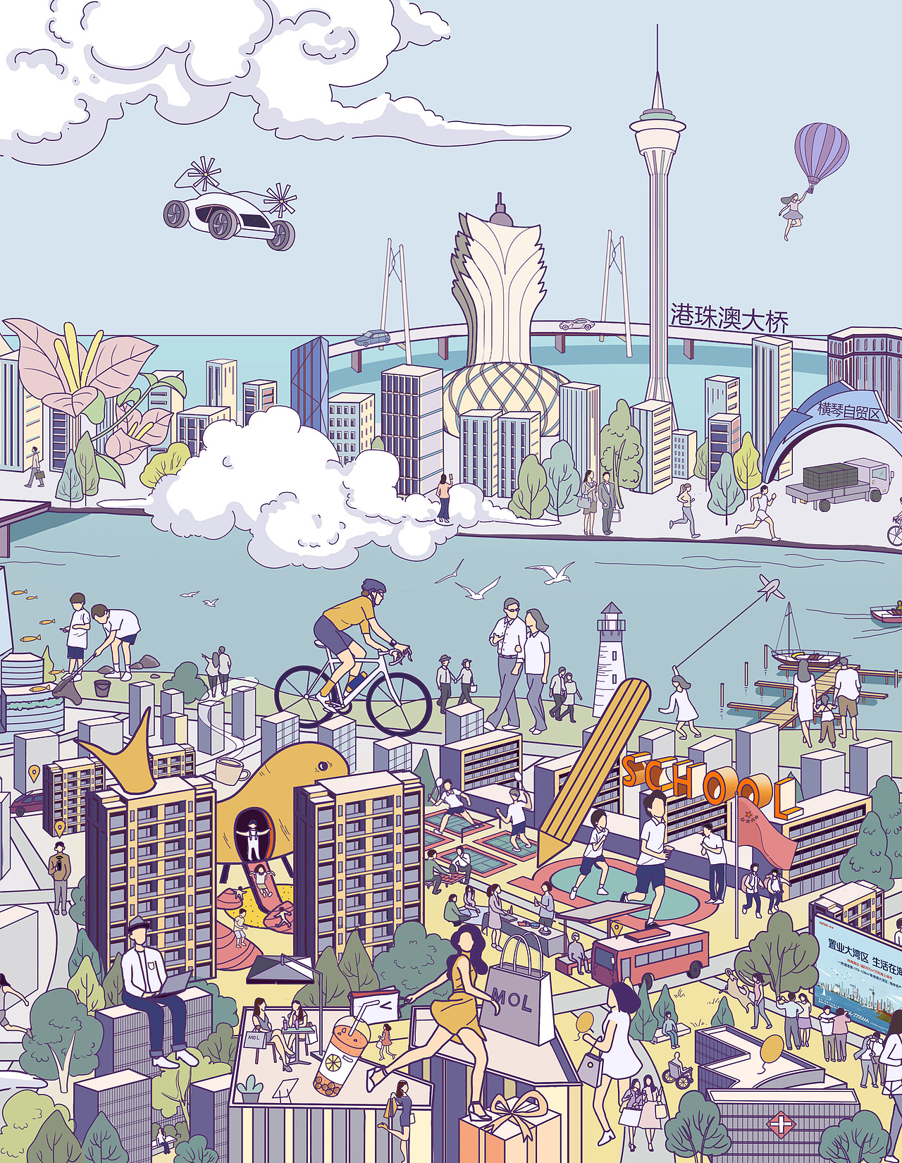 海上城市主画面 | 珠海万科地产插画（图ZMjk0MTMxMzY0） - 商业插画 - 站酷设计师皮赛eva原创素材 - 站酷ZCOOL