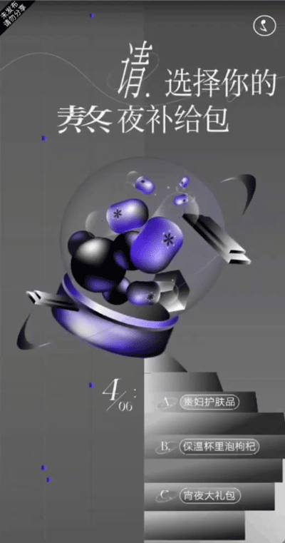#2022青春答卷#数字交互作品《“熬”夜研究所》（图ZMzAzNDgzODY4） - 其他平面 - 站酷设计师江汉大学设计学院数字媒体设计原创素材 - 站酷ZCOOL