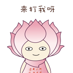 地方旅游局特色吉祥物卡通形象gif微信表情包（图ZOTcwNjI2MzI=） - IP形象 - 站酷设计师Ruby7777777原创素材 - 站酷ZCOOL