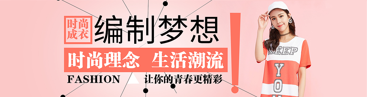 banner（图ZMTA2NTAyMzQ4） - 海报 - 站酷设计师影之风原创素材 - 站酷ZCOOL