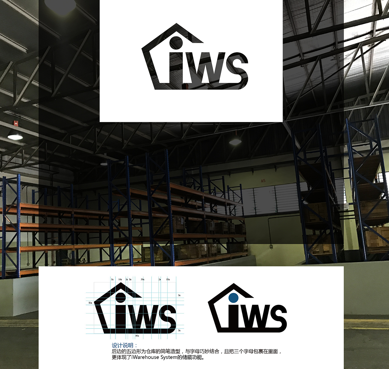 iws_logo（图ZMTA5MTIxNjA0） - 图标 - 站酷设计师hsh天空原创素材 - 站酷ZCOOL