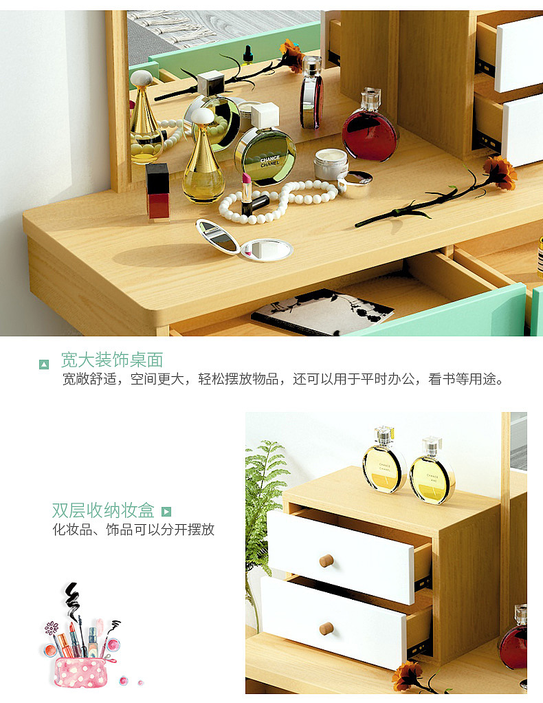 北欧梳妆台极简版详情17