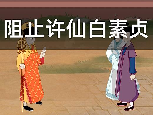 《你叫唐多俊》搞笑短片动画抖音号