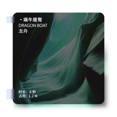 2020作品集（图ZMjI1Njg3Nzky） - 动效设计 - 站酷设计师w岂止原创素材 - 站酷ZCOOL