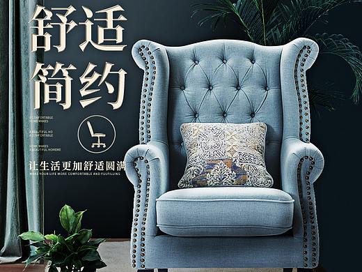 简约家具装饰精修图