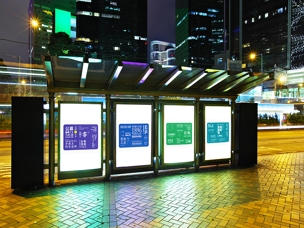 字體排版（圖ZMjU2MTAwMTIw） - 字體/字形 - 站酷設(shè)計(jì)師九臣創(chuàng)想品牌設(shè)計(jì)原創(chuàng)素材 - 站酷ZCOOL