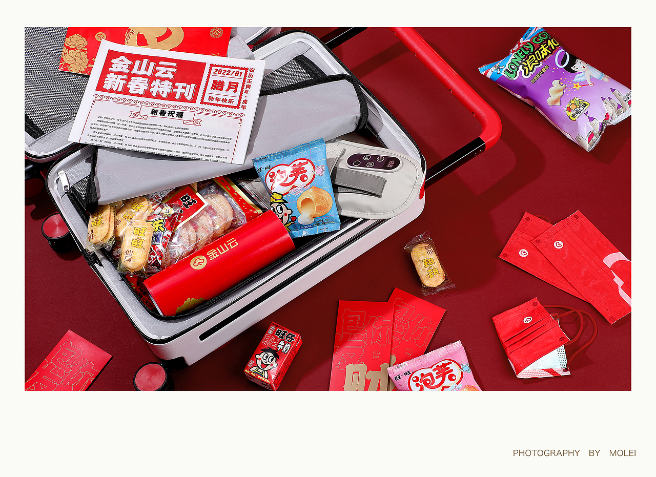 【2022新年合集】新年礼盒