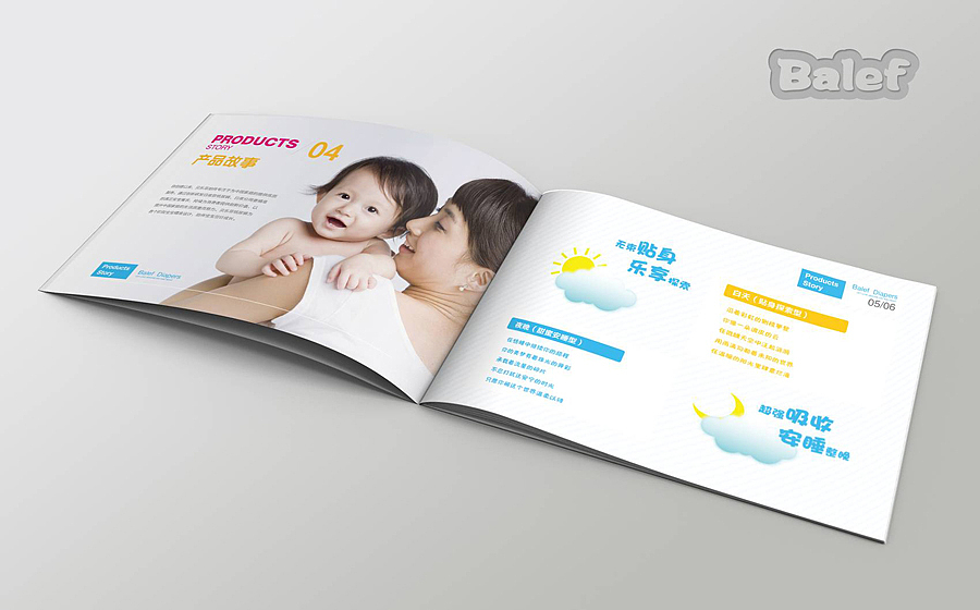纸尿裤包装设计 纸尿裤LOGO/VI/网站设计（图ZMzI5NjU2ODA=） - 品牌 - 站酷设计师HIBONA海右博纳原创素材 - 站酷ZCOOL
