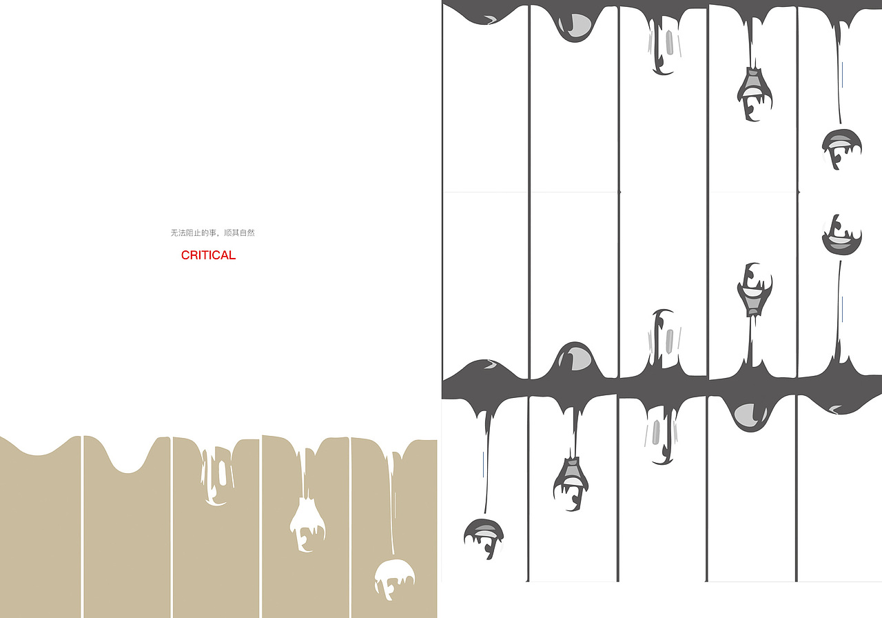 一些作品吧（图ZNjU1MTgyODA=） - 其他平面 - 站酷设计师Lheeon原创素材 - 站酷ZCOOL