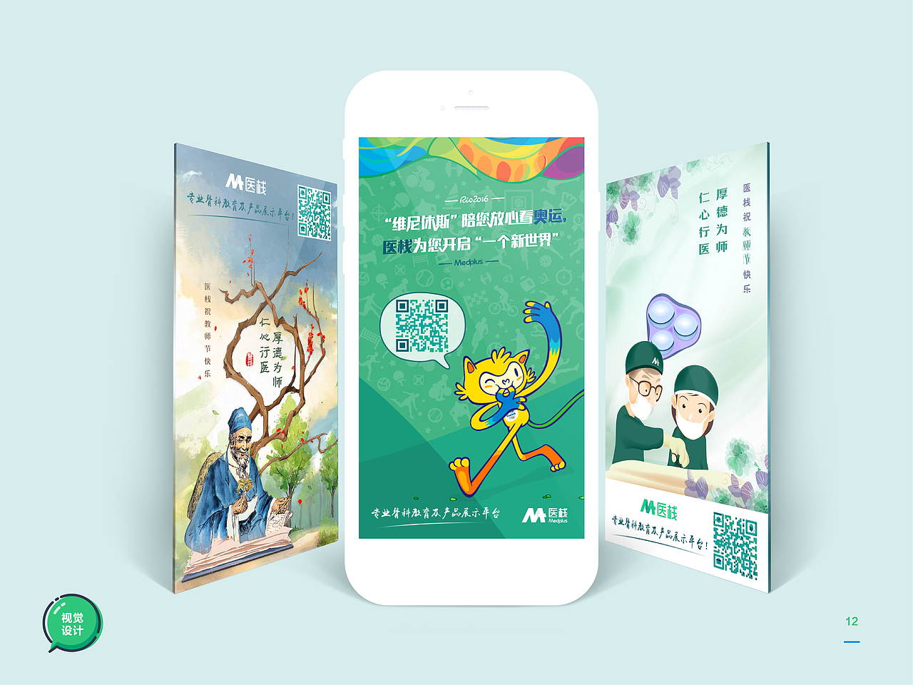 早期个人作品集（图ZNzQ1NDU3MTI=） - APP界面 - 站酷设计师弗利萨粑粑原创素材 - 站酷ZCOOL