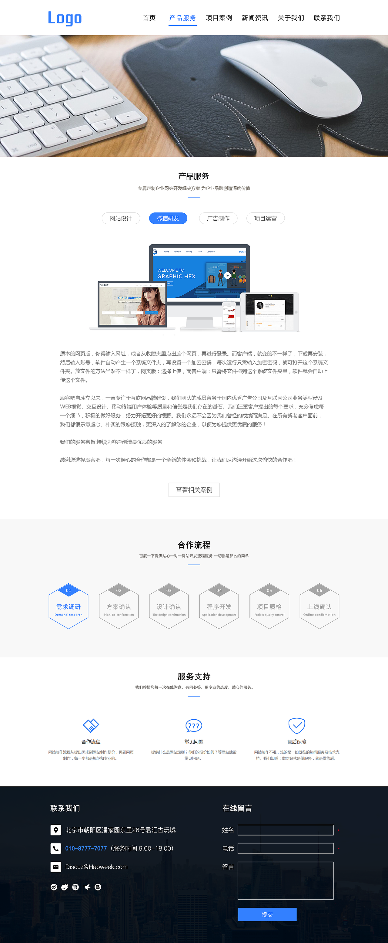 数字元科技官网（图ZMTA4OTg1Nzky） - 企业官网 - 站酷设计师fq_Design原创素材 - 站酷ZCOOL