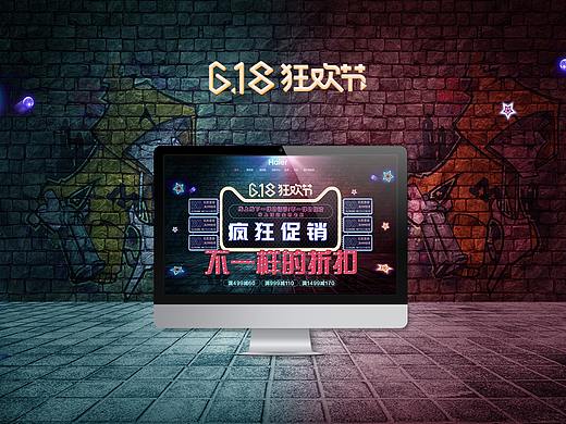 专题页面