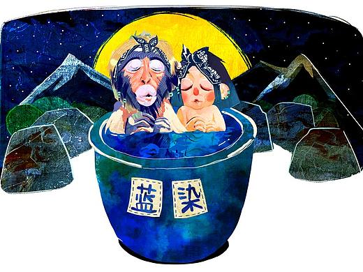 一个蓝过的故事