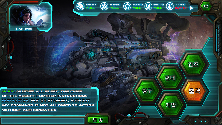 游戏/科幻页面/美术UI/设计元素（图ZMTQzNjI2NDQw） - 交互/UE - 站酷设计师yannlyu原创素材 - 站酷ZCOOL