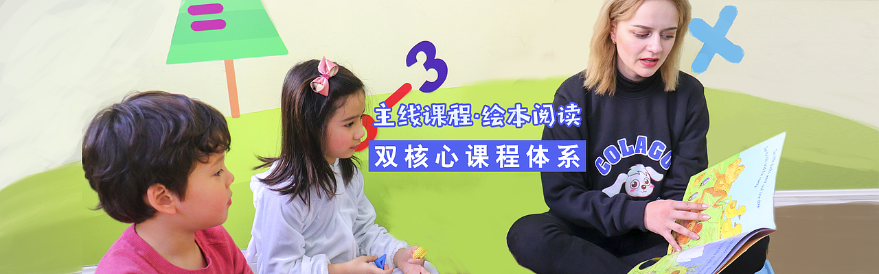 互联网教育行业网页banner（图ZMTUxMjM4Njcy） - 运营设计 - 站酷设计师Gella_W原创素材 - 站酷ZCOOL