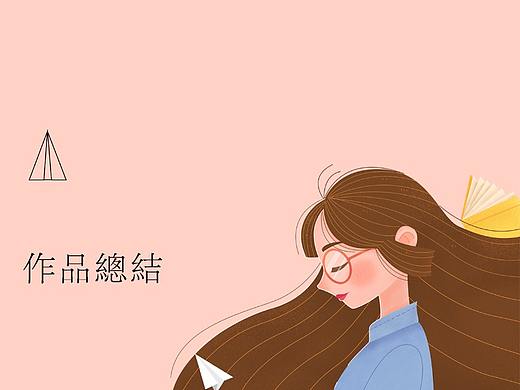 2017-2019作品總結