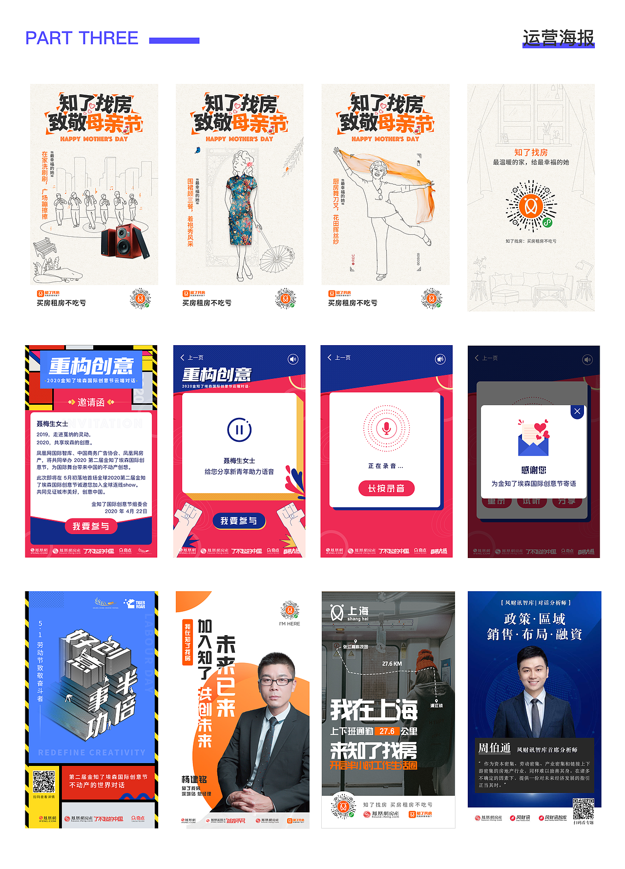 2020要加油呀（图ZMjE4MTY5Njk2） - 交互/UE - 站酷设计师DesignYounglp原创素材 - 站酷ZCOOL