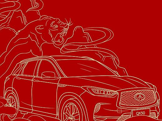 英菲尼迪虎年红包封面设计