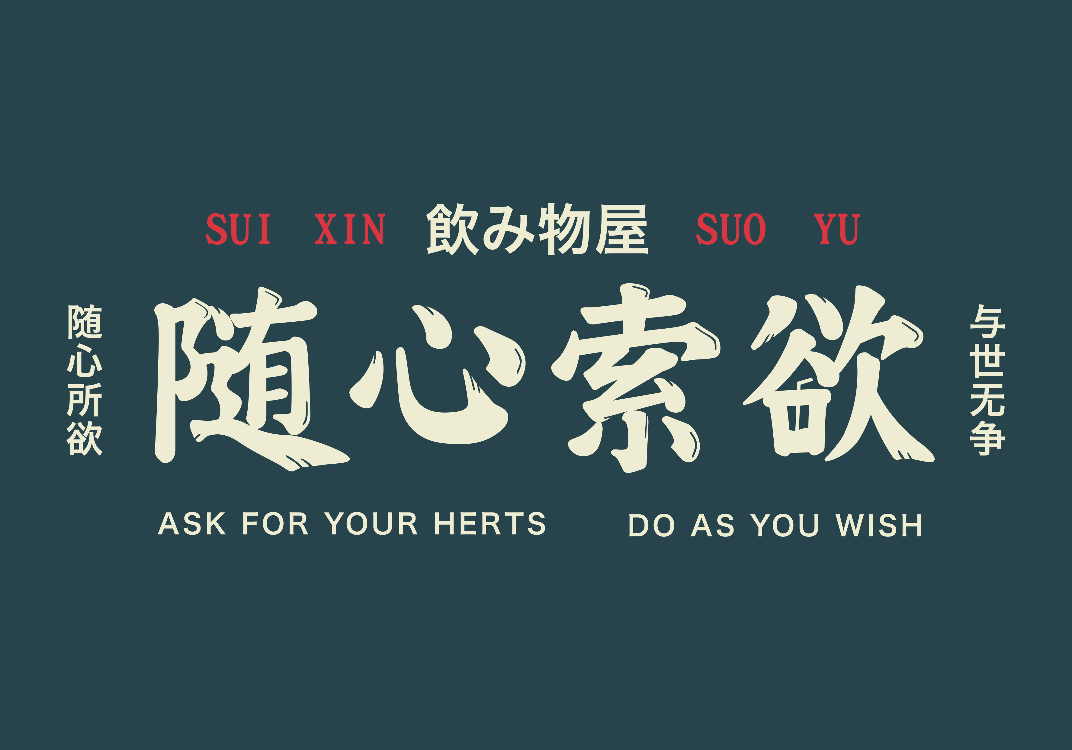 Apen_永鹏的个人主页（封面预览） - 主页封面设置 - 站酷设计师Apen_永鹏原创素材 - 站酷ZCOOL