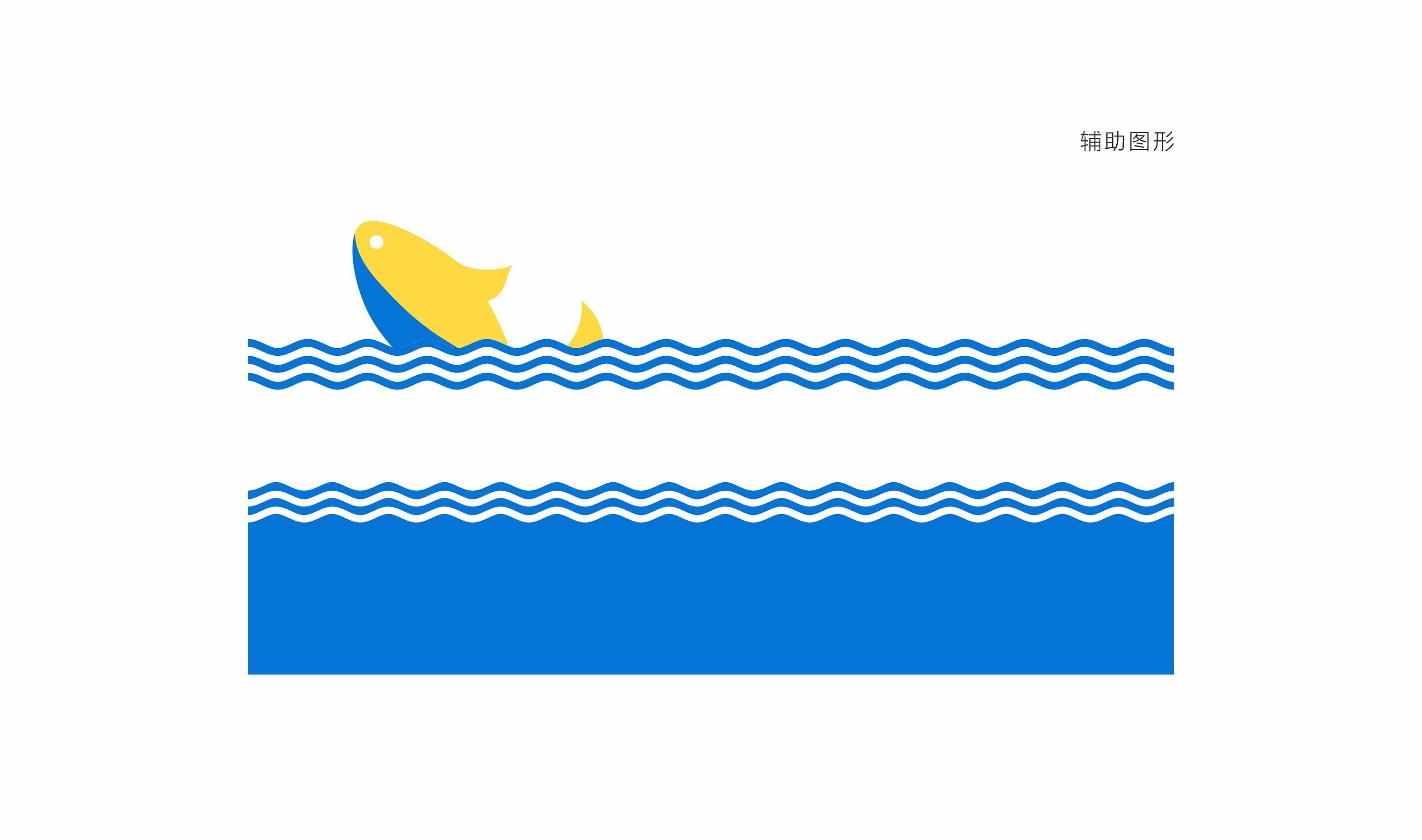 水族标志设计|平面|logo|释舍 - 原创作品 - 站酷 (zcool)