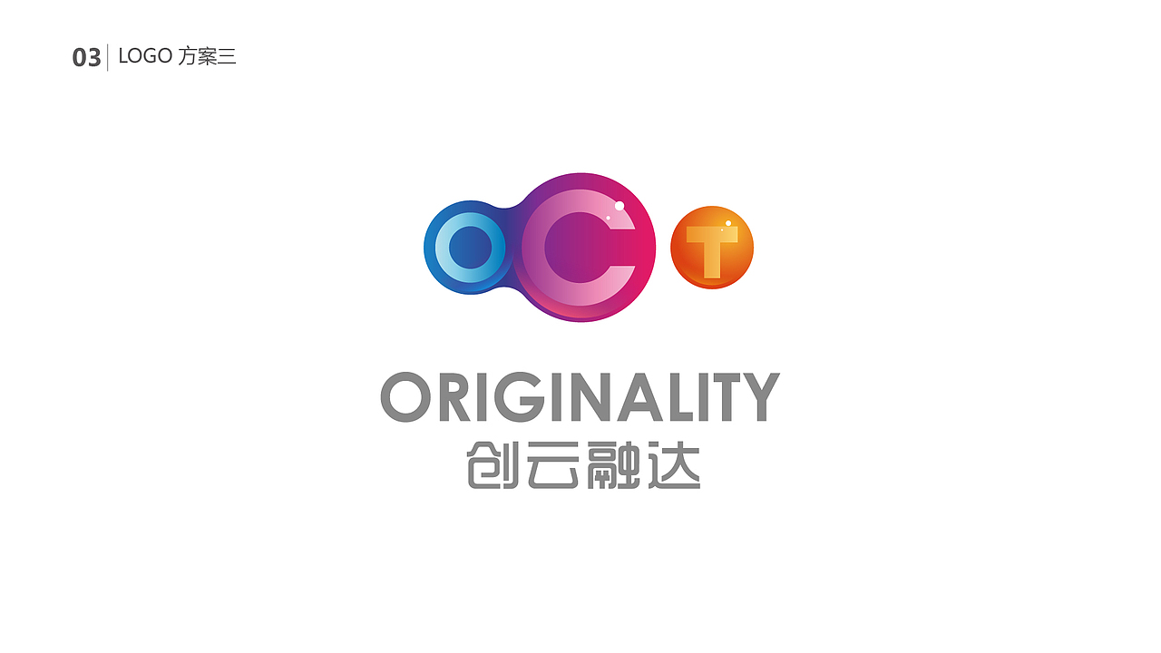 创云融达logo设计（图ZMjIyMjU2OTMy） - Logo - 站酷设计师舒羽设计原创素材 - 站酷ZCOOL