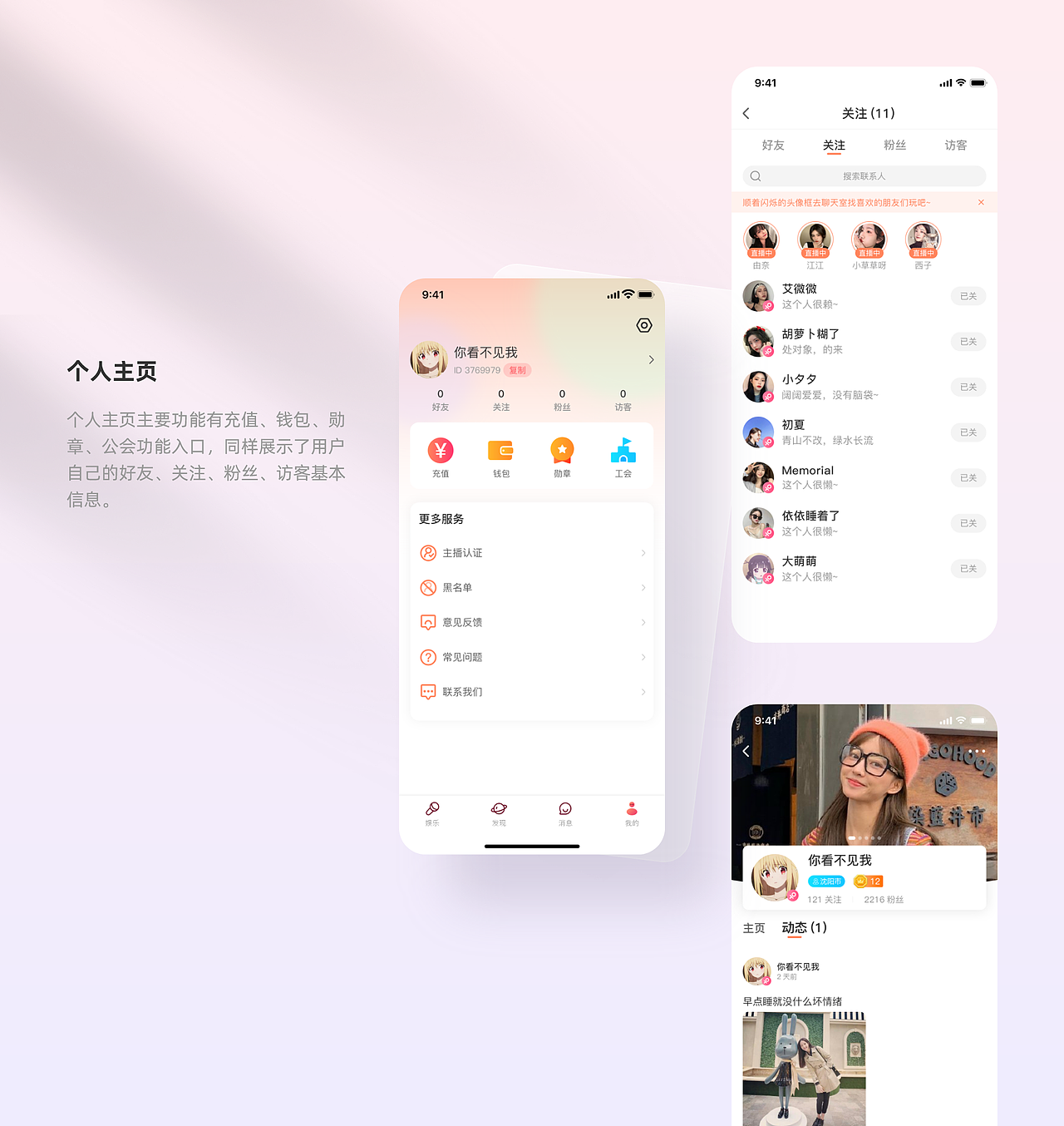 2020-2021作品集（图ZMjUwMDc0MDE2） - APP界面 - 站酷设计师一直都在作图原创素材 - 站酷ZCOOL