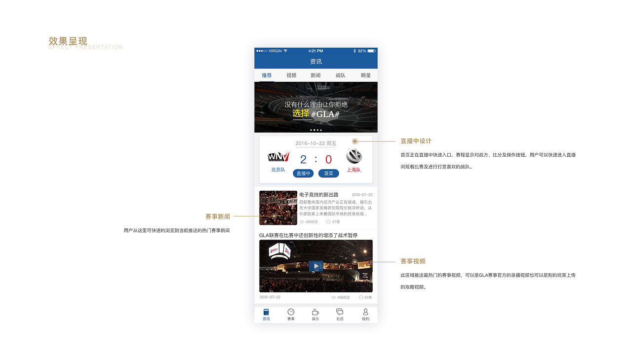 姚伟建作品集（图ZMjY5Njk2OTg0） - 软件界面 - 站酷设计师姚伟建willie原创素材 - 站酷ZCOOL