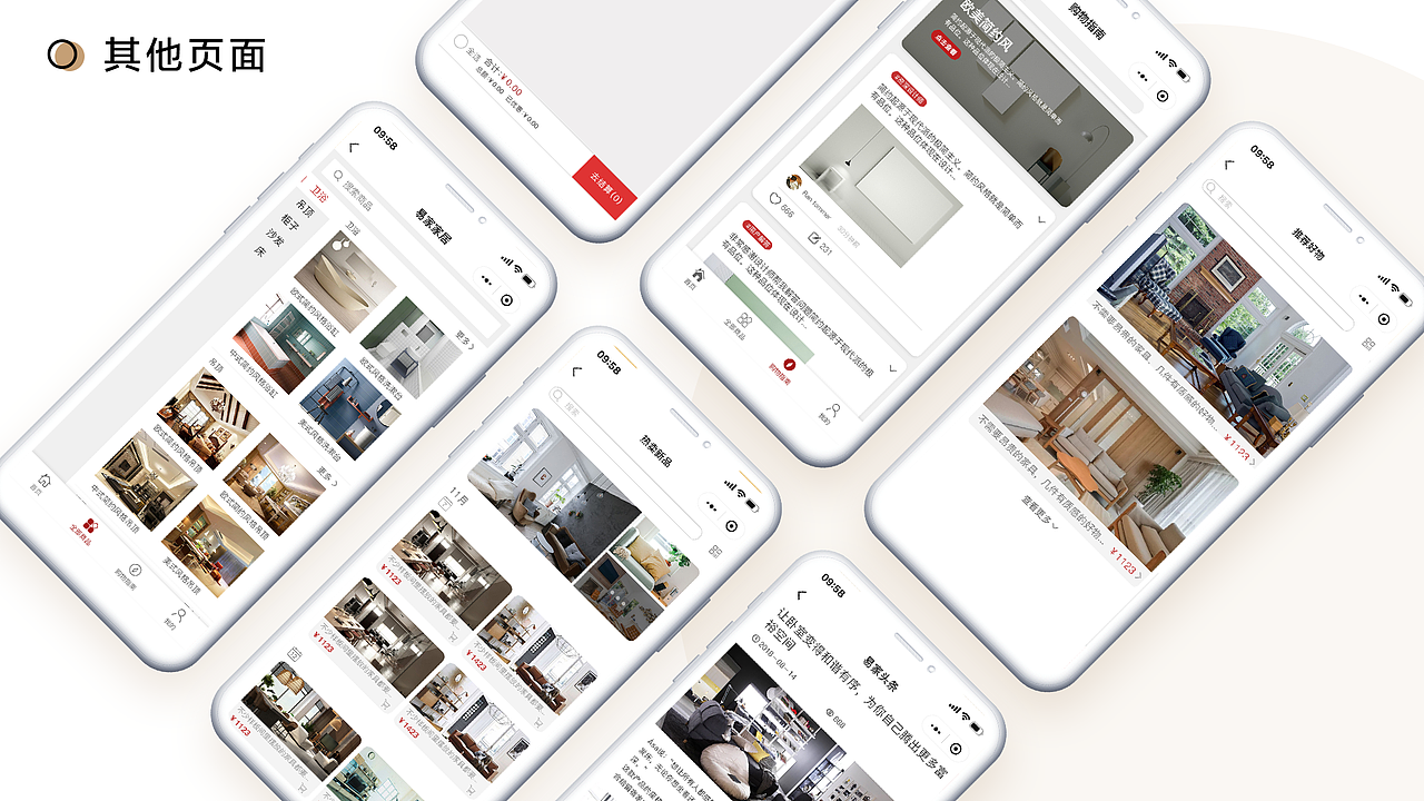 作品集 | ui设计 | 运营设计 | 插画（图ZMjcwOTg1MDQw） - APP界面 - 站酷设计师陈躺躺1010原创素材 - 站酷ZCOOL