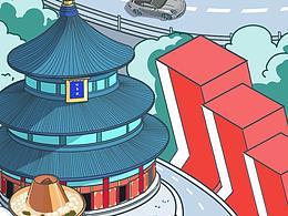 保时捷推文长图