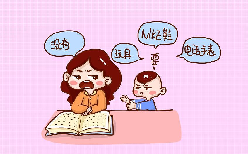 攀比心（图ZMTUzNDM2MTI0） - 创作习作 - 站酷设计师喵喵瞄原创素材 - 站酷ZCOOL