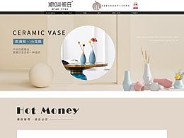 整理了一小部分 - 首頁/專題頁/詳情頁