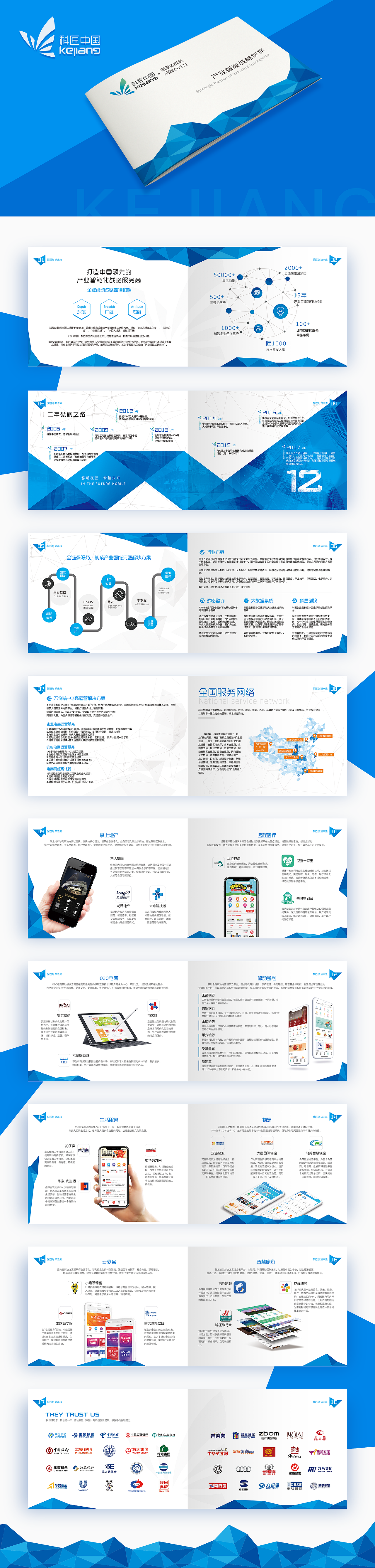 2020UI设计作品集（图ZMjA0NTUzNzg0） - 其他UI - 站酷设计师鹿聍原创素材 - 站酷ZCOOL